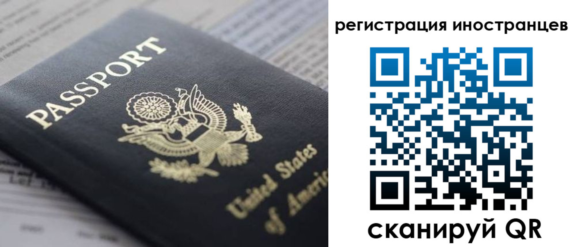 регистрация в Дагестане