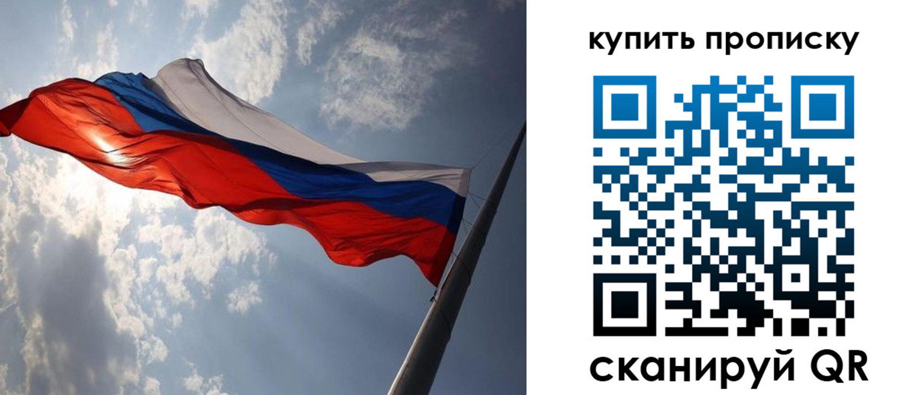 временная регистрация поиск в Дагестане