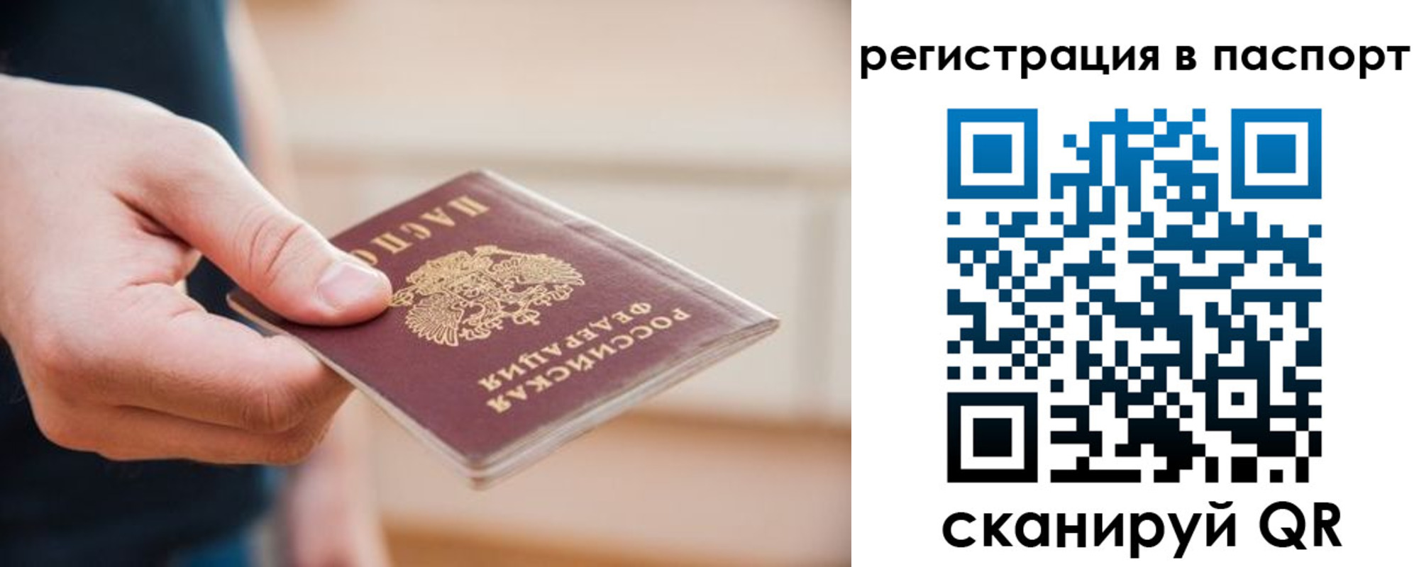 временная регистрация адрес в Дагестане