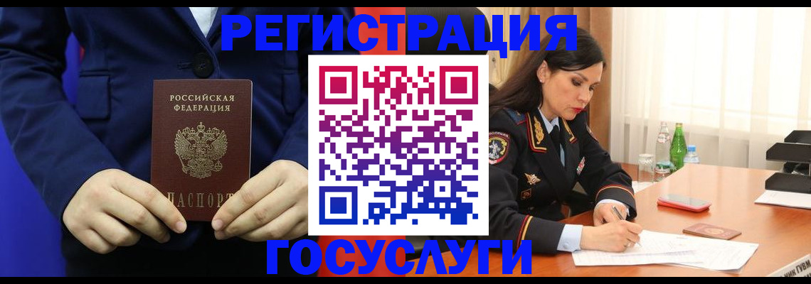 временная регистрация законно в Дагестане